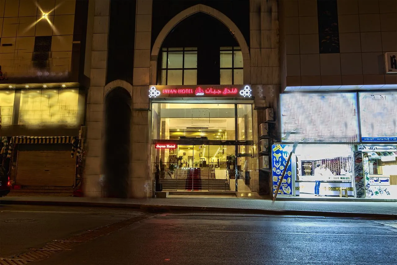 Jayan Makkah Hotel Mecca