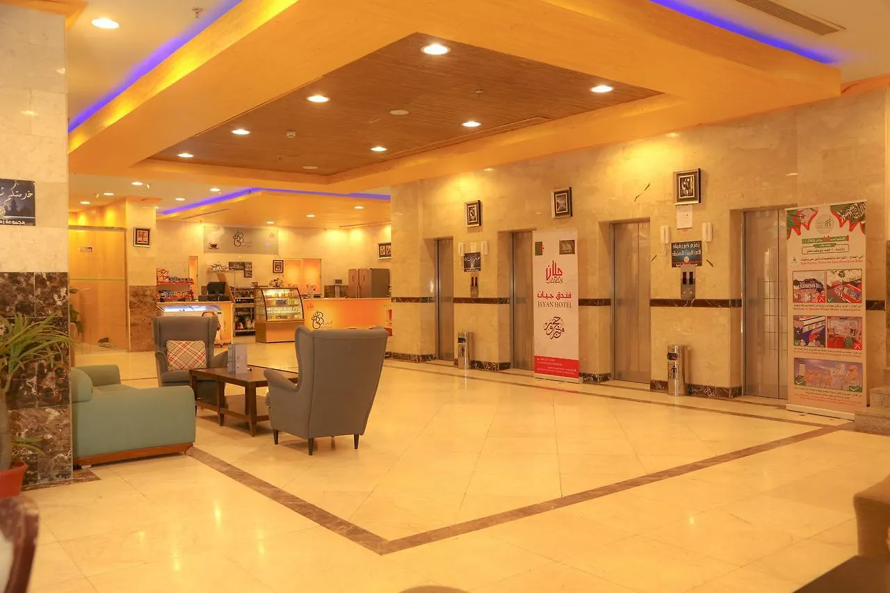 Jayan Makkah Hotel Mecca
